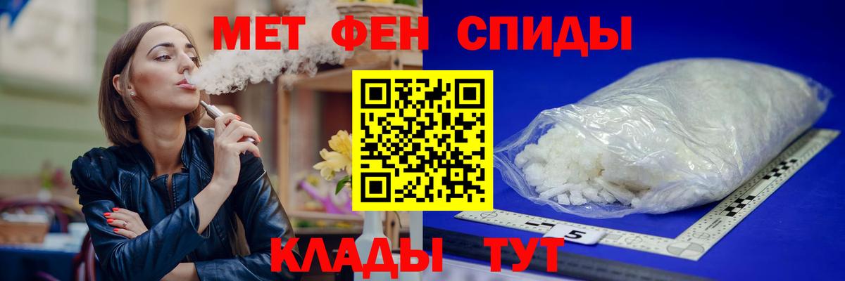 Amphetamine  Амфетамин  Новочеркасск  АМФ VHQ  Вход с VPN 