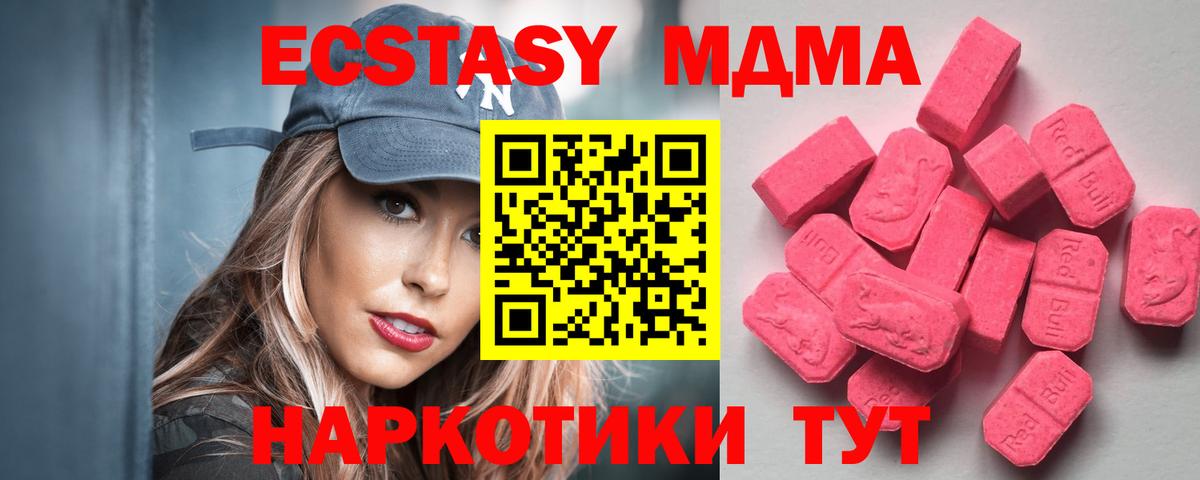 Экстази Philipp Plein Новочеркасск