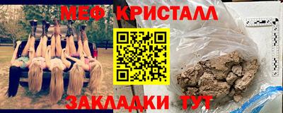 дистиллят марихуана Новозыбков