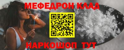 дистиллят марихуана Новозыбков