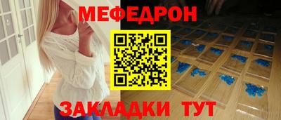 спиды Новокубанск