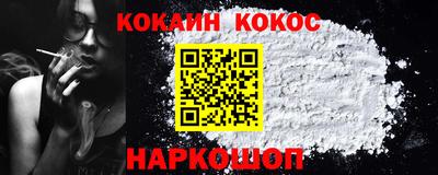 дистиллят марихуана Новозыбков