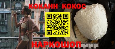дистиллят марихуана Новозыбков