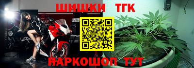 дистиллят марихуана Новозыбков