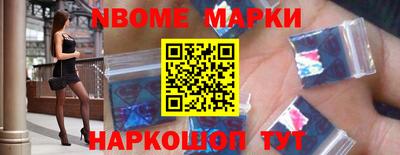 дистиллят марихуана Новозыбков