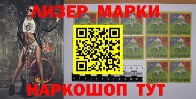 кокаин VHQ Новодвинск