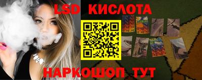 спиды Новокубанск