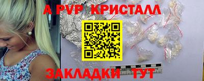 спиды Новокубанск