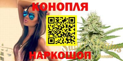 кокаин VHQ Новодвинск