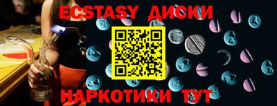 дистиллят марихуана Новозыбков