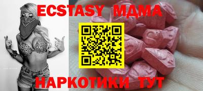 дистиллят марихуана Новозыбков