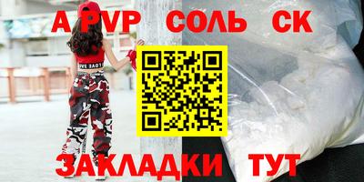 спиды Новокубанск