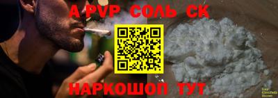 кокаин VHQ Новодвинск