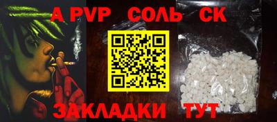спиды Новокубанск