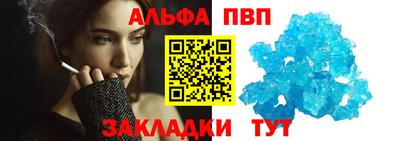 спиды Новокубанск