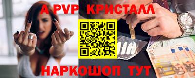 спиды Новокубанск