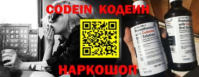 кокаин VHQ Новодвинск