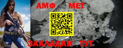 спиды Новокубанск