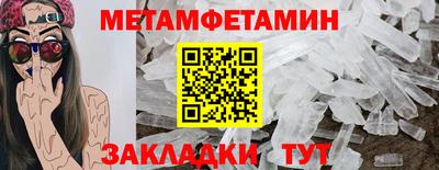 кокаин VHQ Новодвинск