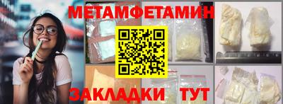 кокаин VHQ Новодвинск