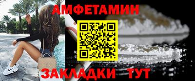 спиды Новокубанск