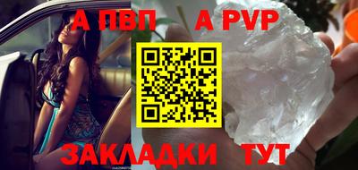 кокаин VHQ Новодвинск
