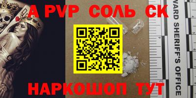 кокаин VHQ Новодвинск