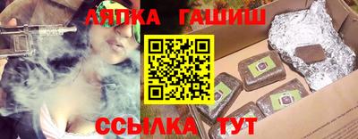 спиды Новокубанск