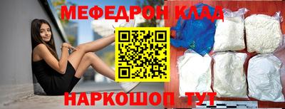 кокаин VHQ Новодвинск