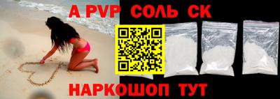 спиды Новокубанск