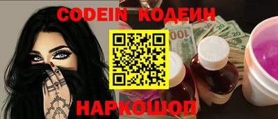 спиды Новокубанск