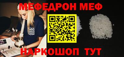 дистиллят марихуана Новозыбков