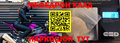 спиды Новокубанск