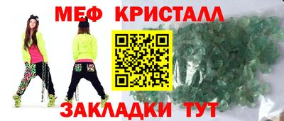 кокаин VHQ Новодвинск