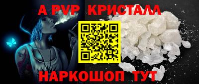 кокаин VHQ Новодвинск