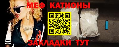 спиды Новокубанск