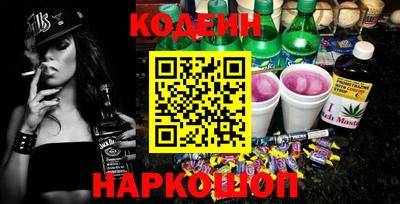 дистиллят марихуана Новозыбков