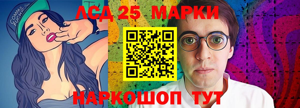 ЛСД экстази ecstasy  Вход с VPN  Новочеркасск  LSD-25 экстази  LSD-25 экстази ecstasy 