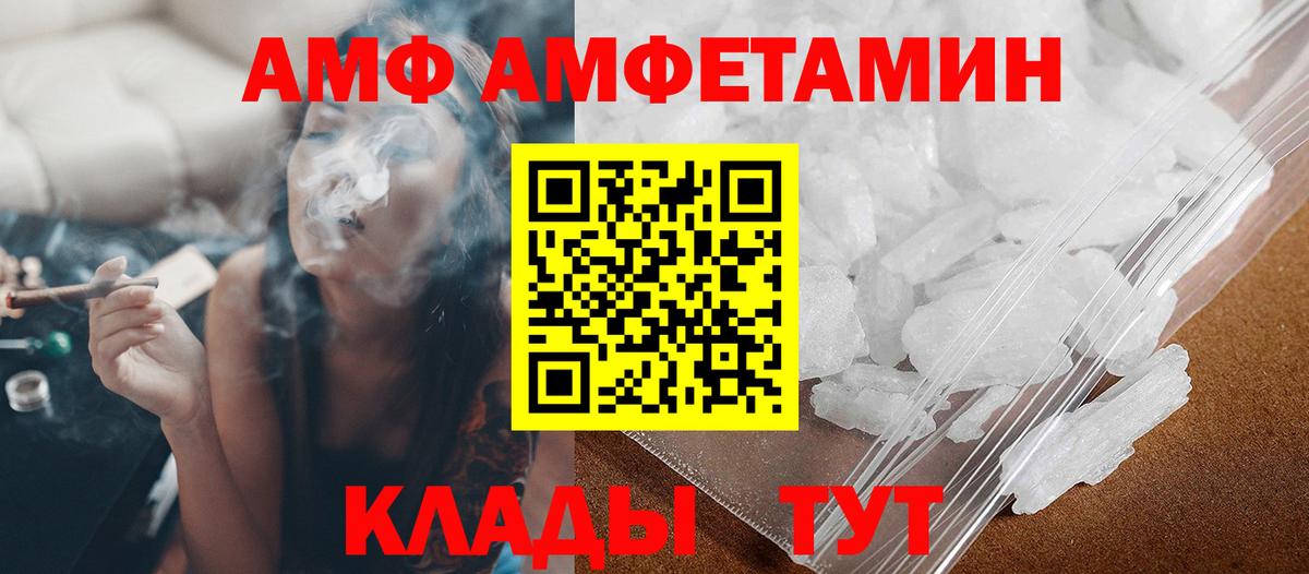 МЕТАМФЕТАМИН  МЕТАМФЕТАМИН Methamphetamine  Вход с VPN  Новочеркасск  МЕТАМФЕТАМИН Methamphetamine 
