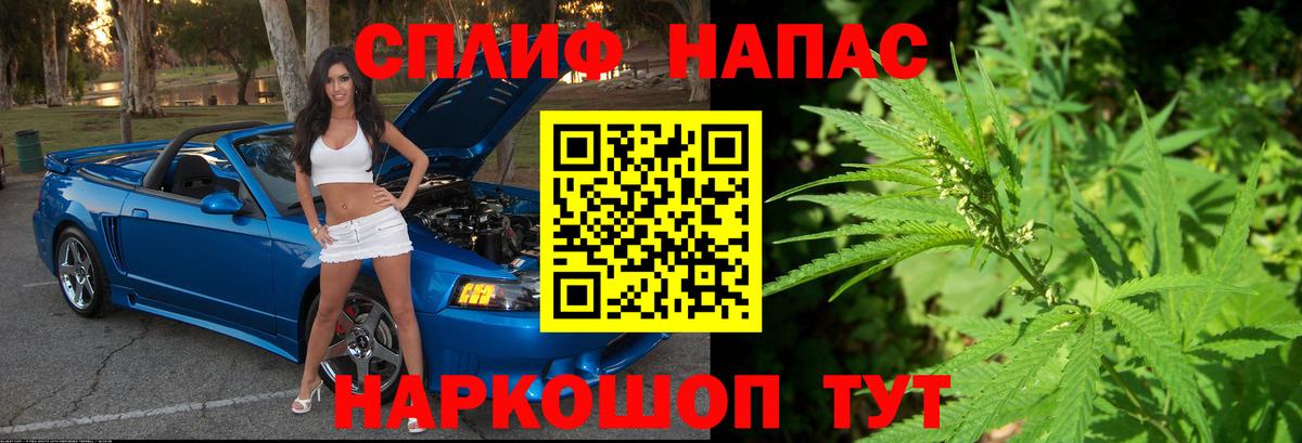 Бошки Шишки SATIVA & INDICA  Каннабис индика  Вход с VPN  Новочеркасск  МАРИХУАНА сатива 